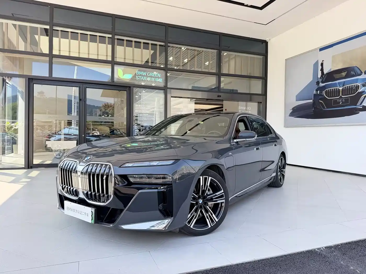 BMW i7 2023