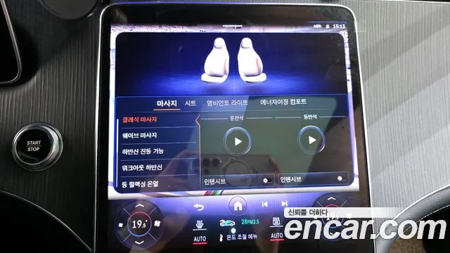 Mercedes-Benz EQS 2023