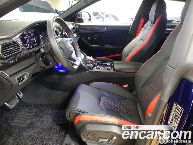 Lamborghini Urus 2023