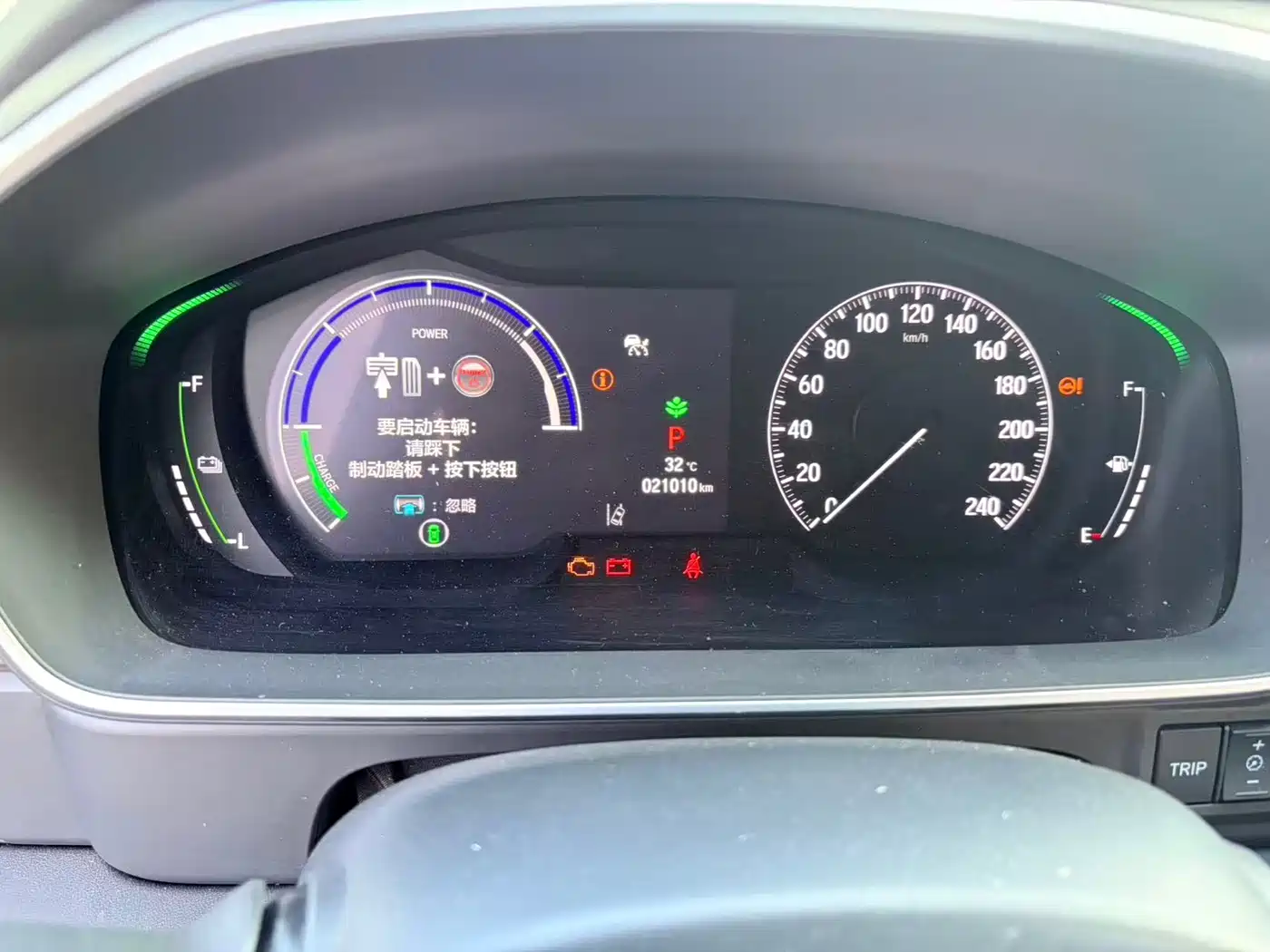 Honda Odyssey 2024