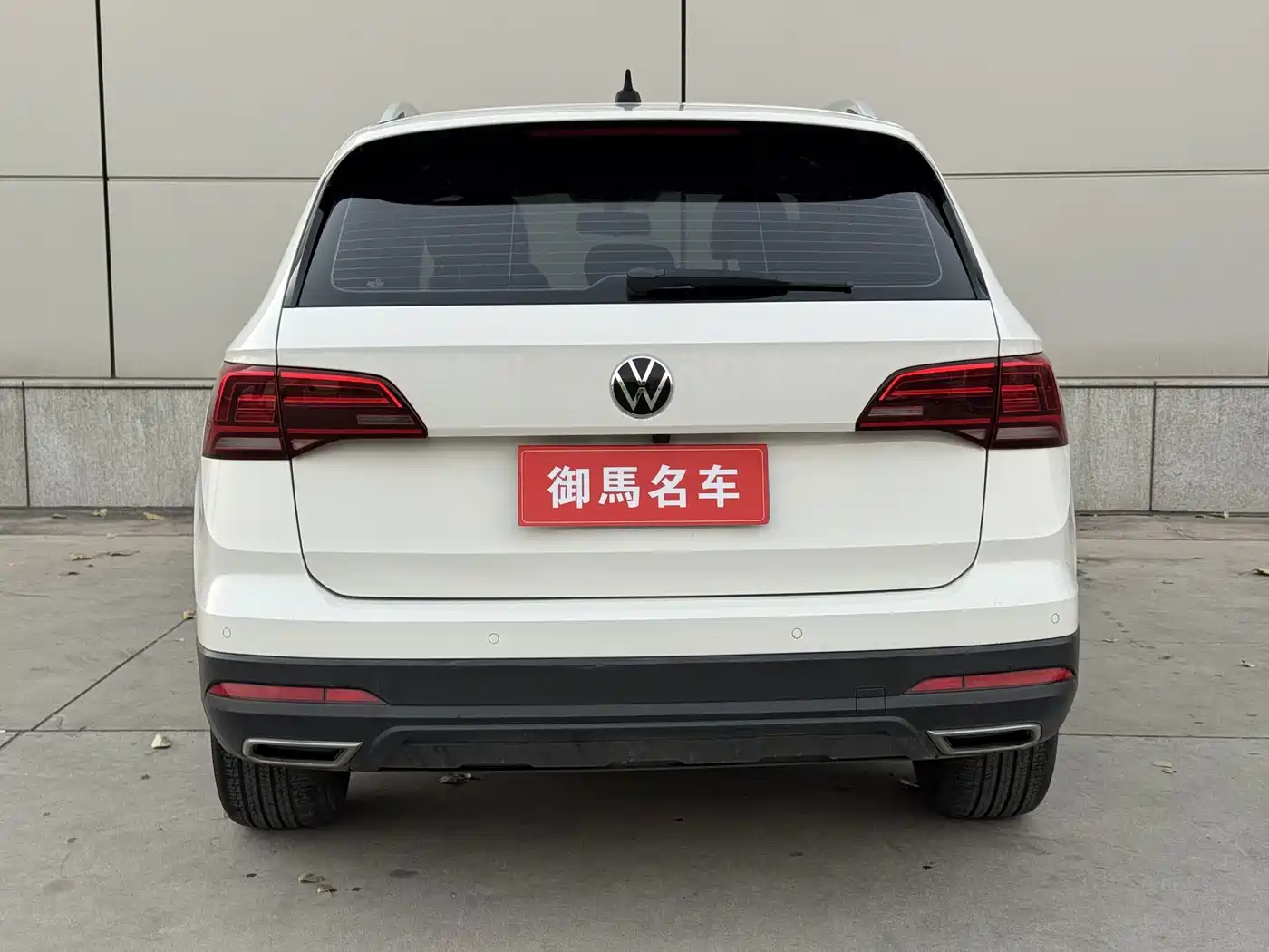 Volkswagen Tharu 2023