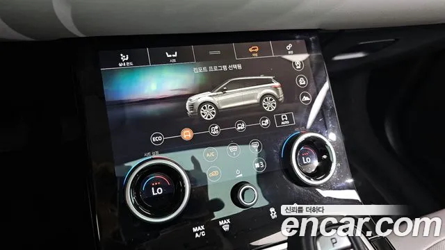 Land Rover Range Rover Evoque 2020