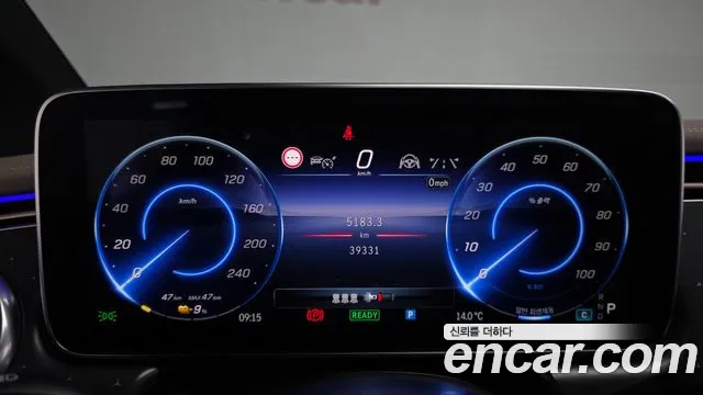 Mercedes-Benz EQE 2023
