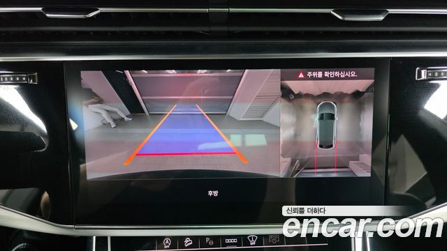 Audi Q8 2023