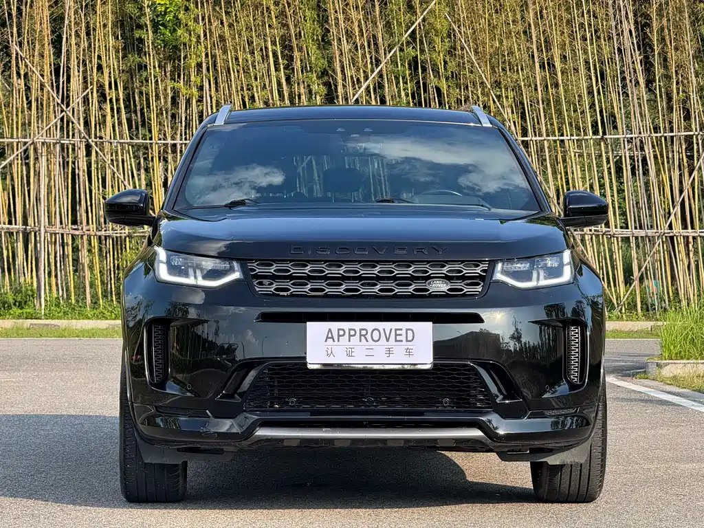 Land Rover Discovery Sport 2020