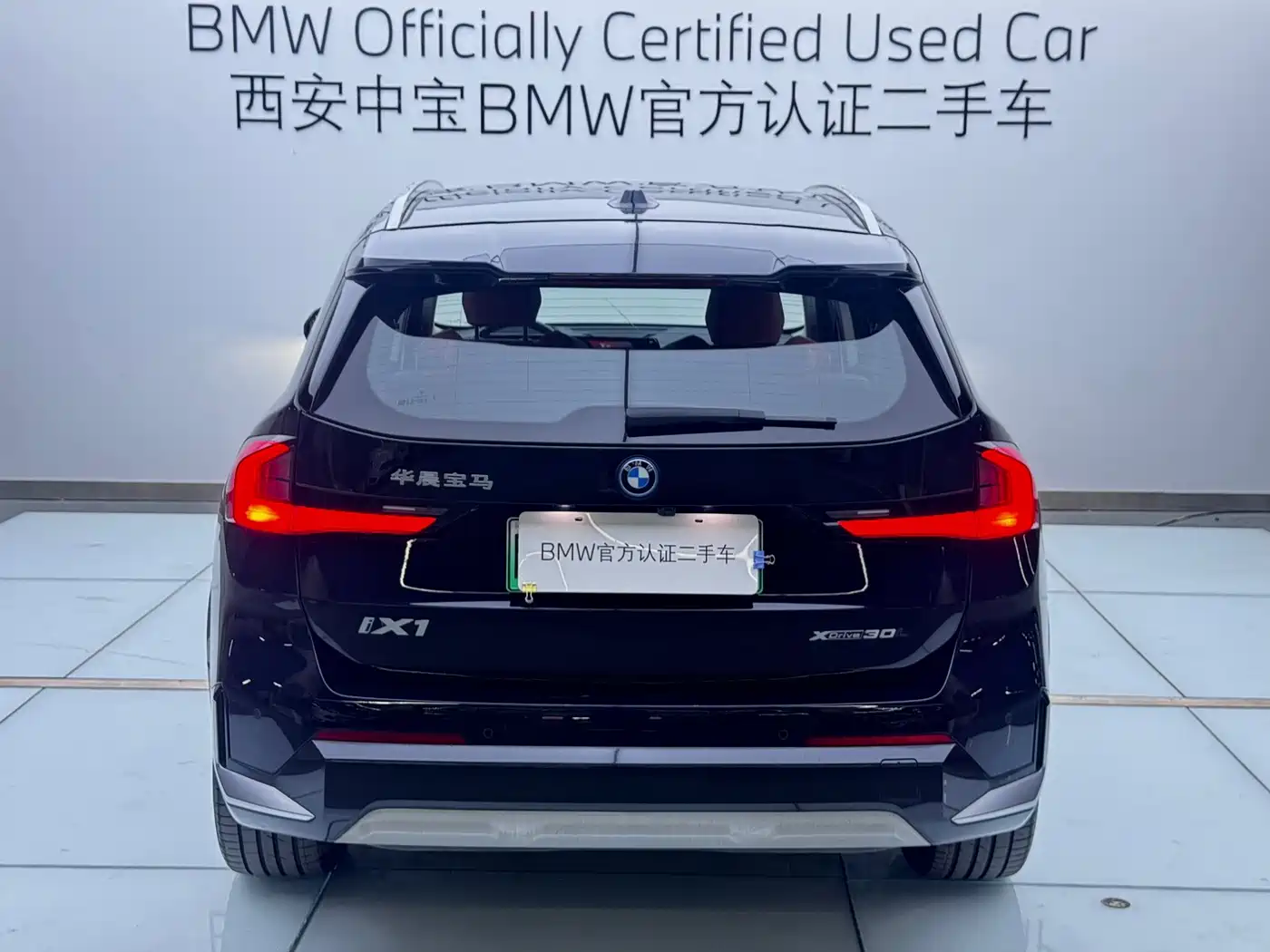 BMW iX1 2023