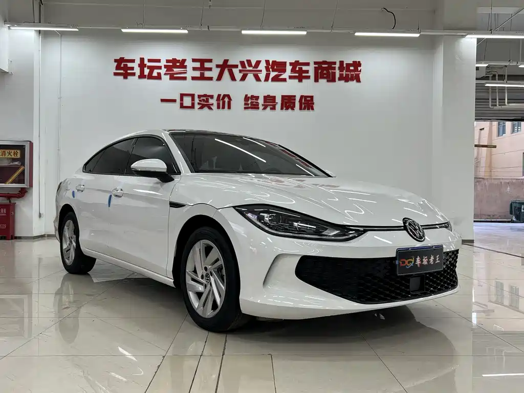 Volkswagen Lamando 2023