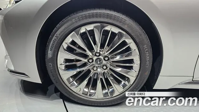 Lexus LS 2021