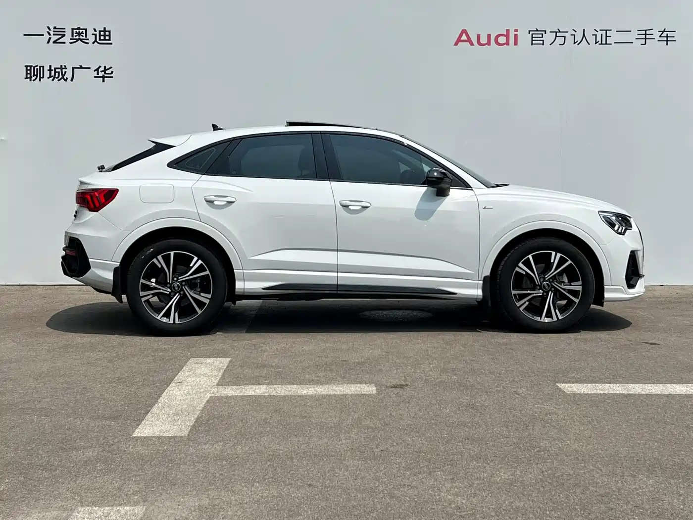 Audi Q3 Sportback 2023