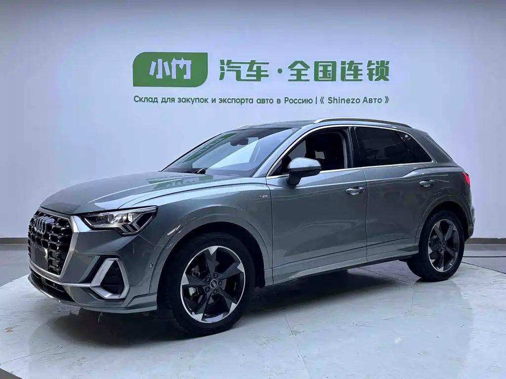 Audi Q3 2023