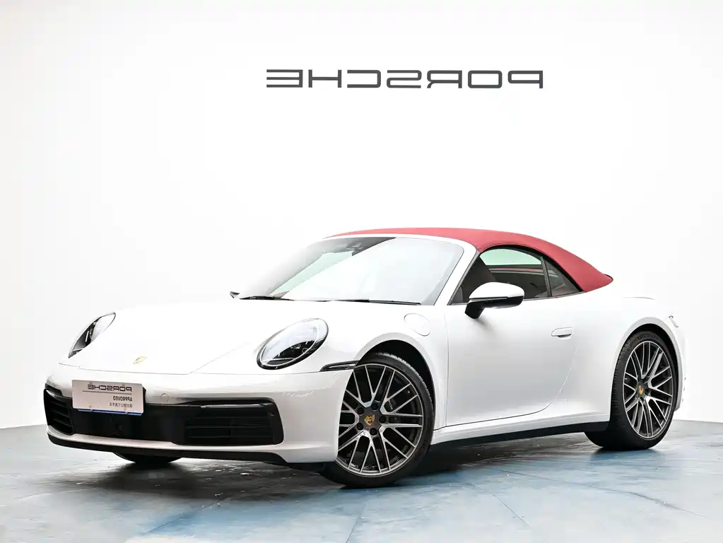 Porsche 911 2023