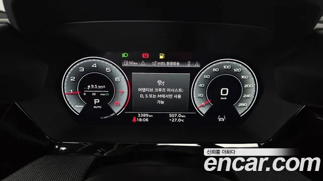 Audi A3 2025