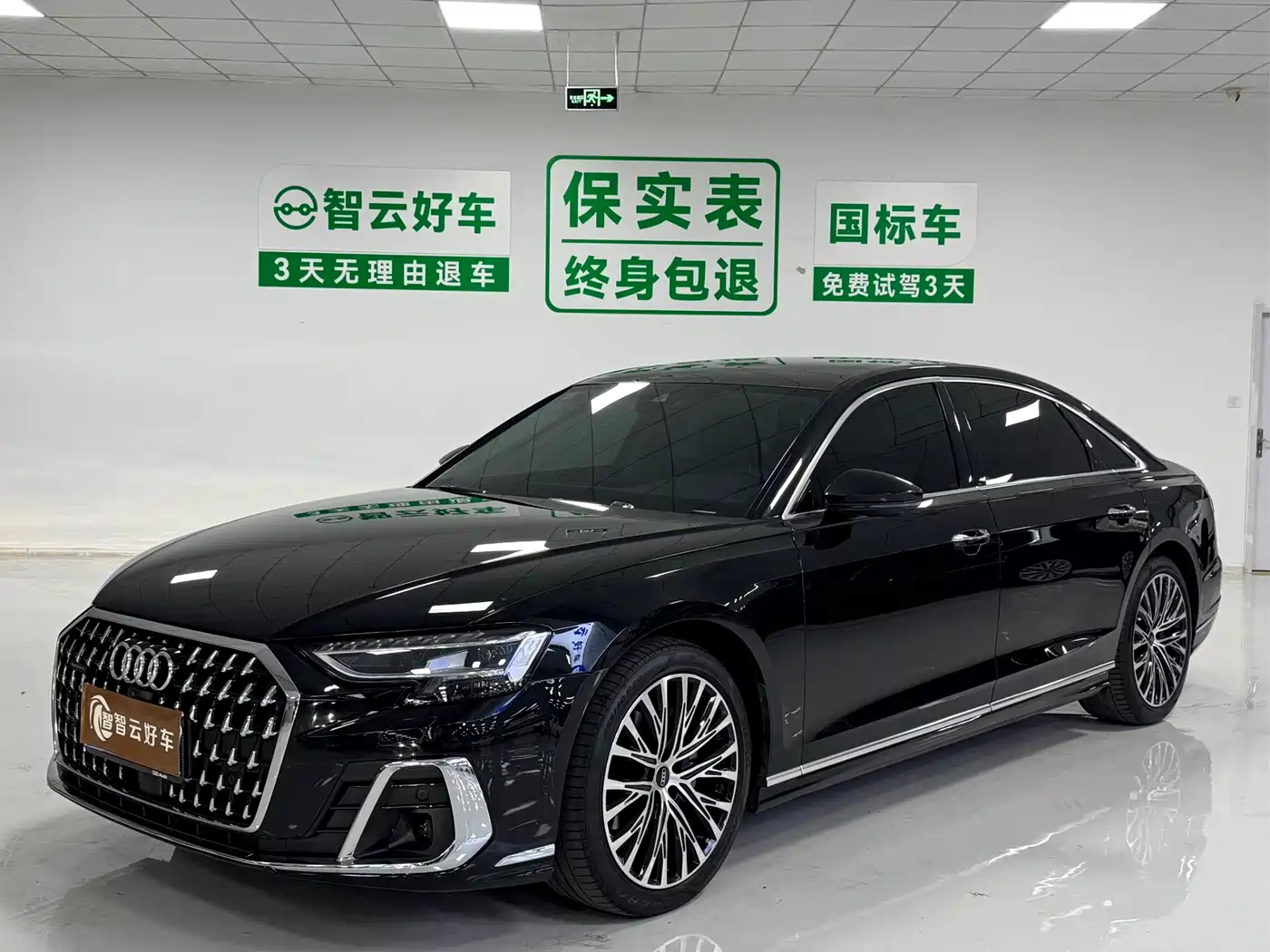 Audi A8 2025