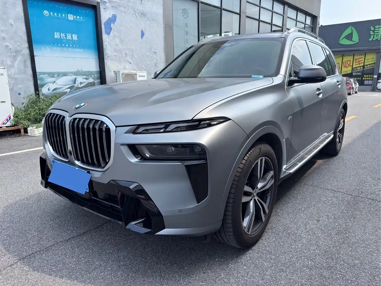 BMW X7 2024