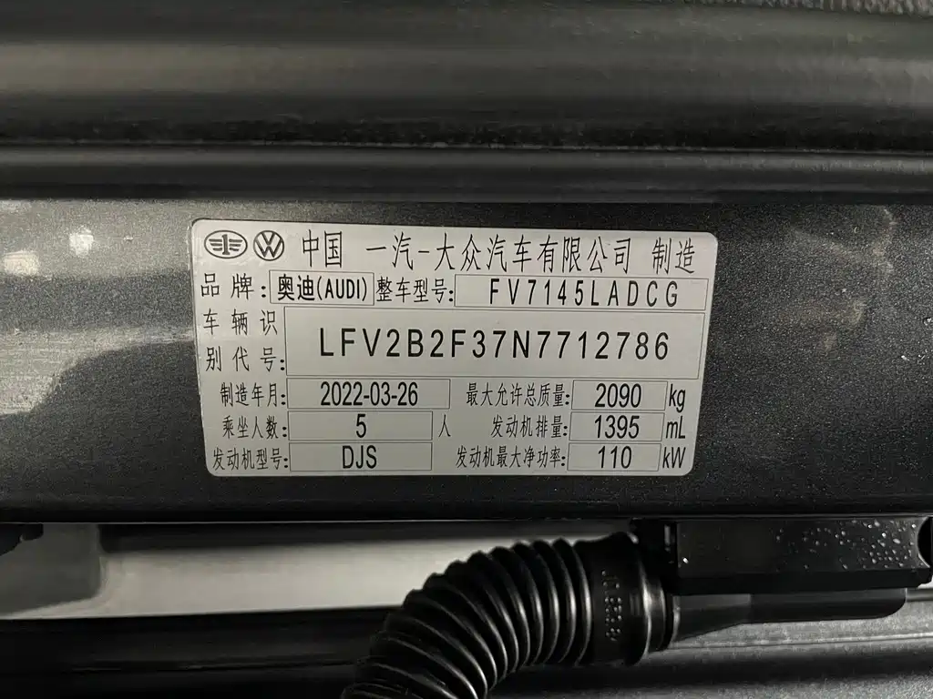 Audi Q3 2022