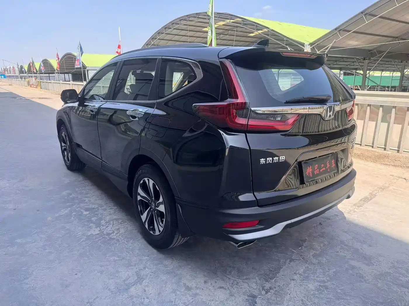 Honda CR-V 2022
