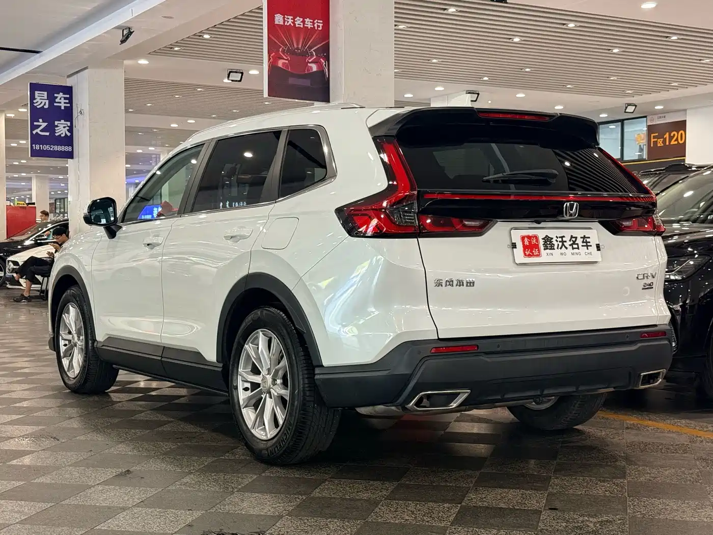 Honda CR-V 2022