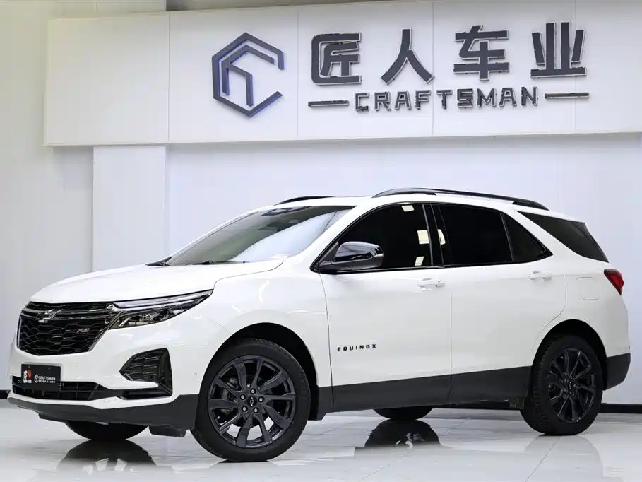 Chevrolet Equinox 2023