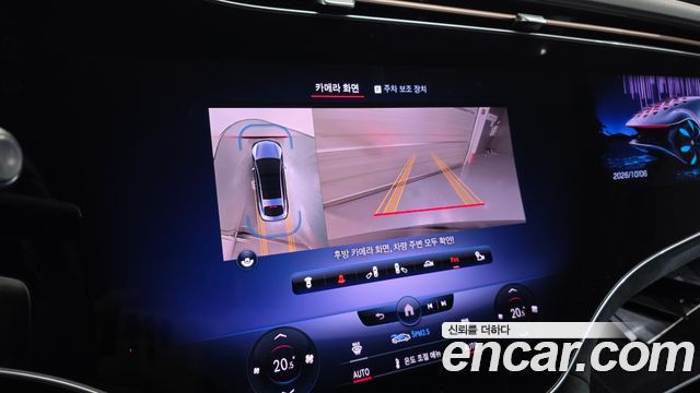 Mercedes-Benz EQS 2022