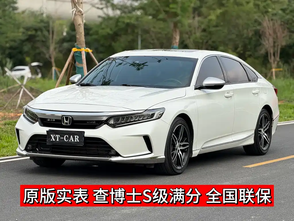Honda Inspire 2023
