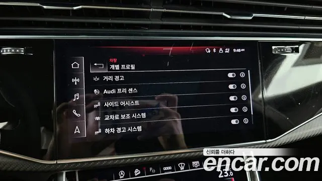 Audi RSQ8 2021