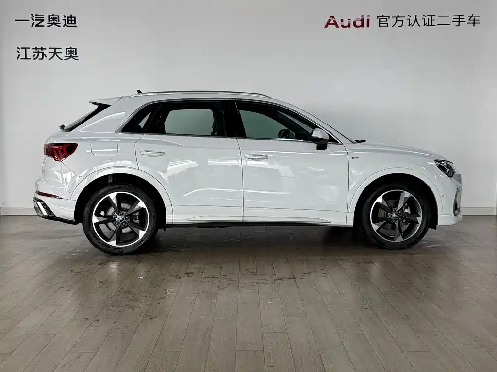 Audi Q3 2024