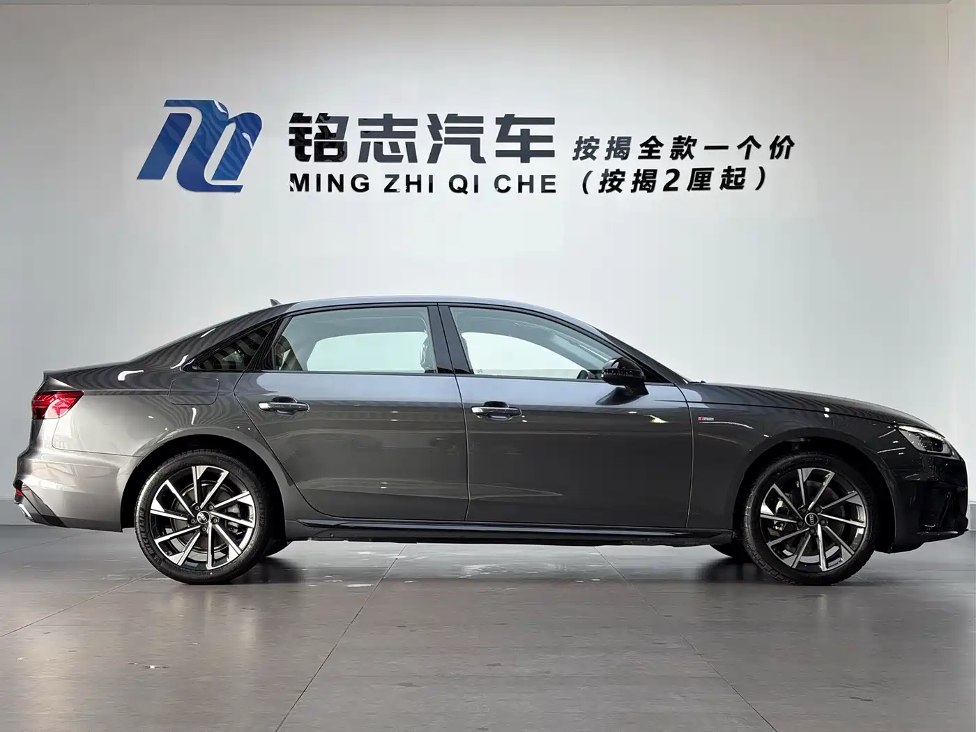 Audi A4 2026