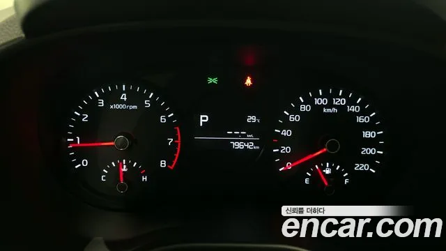 Kia Morning 2020