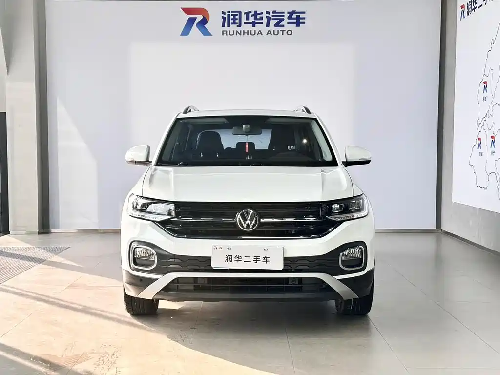 Volkswagen Tacqua 2023