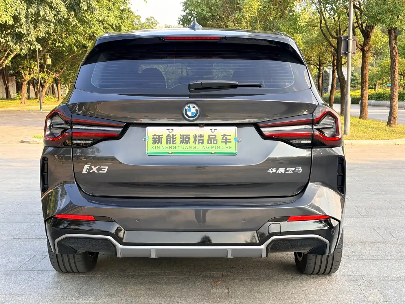 BMW iX3 2022
