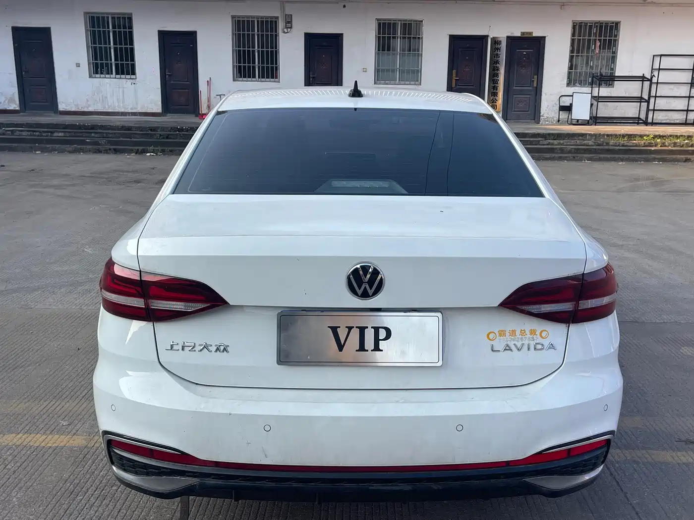 Volkswagen Lavida 2025