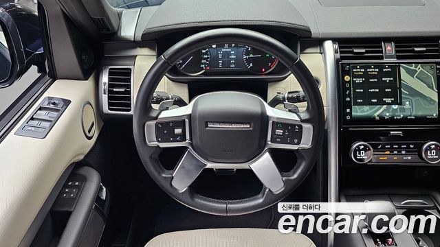 Land Rover Discovery 2023