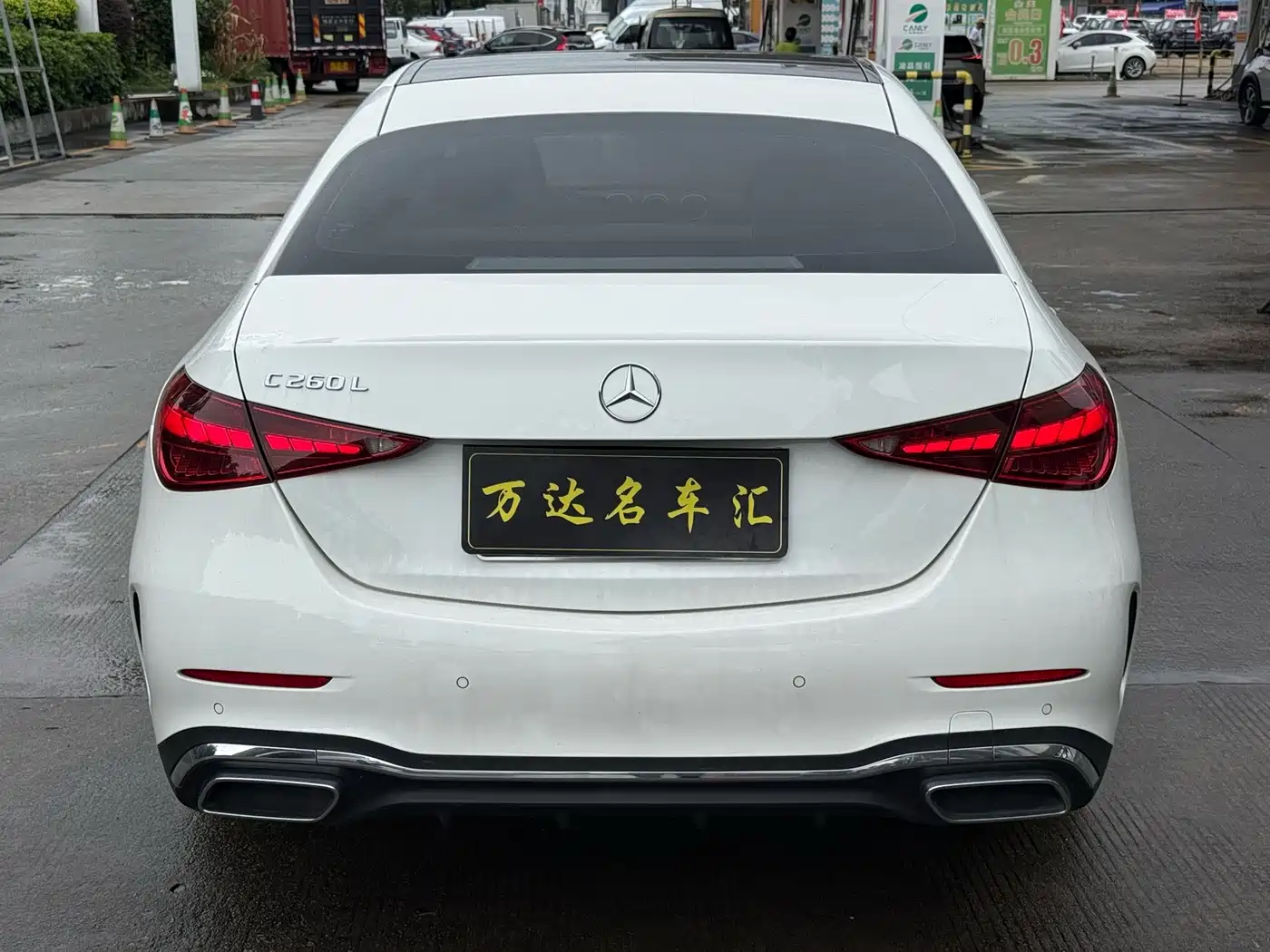 Mercedes-Benz C-Класс 2021