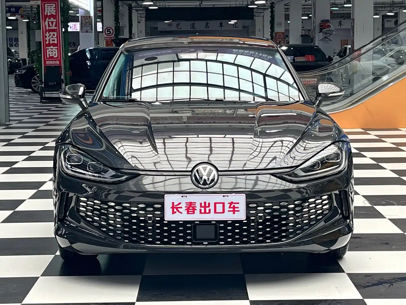 Volkswagen Lamando 2023