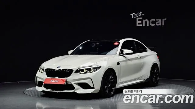 BMW M2 2020