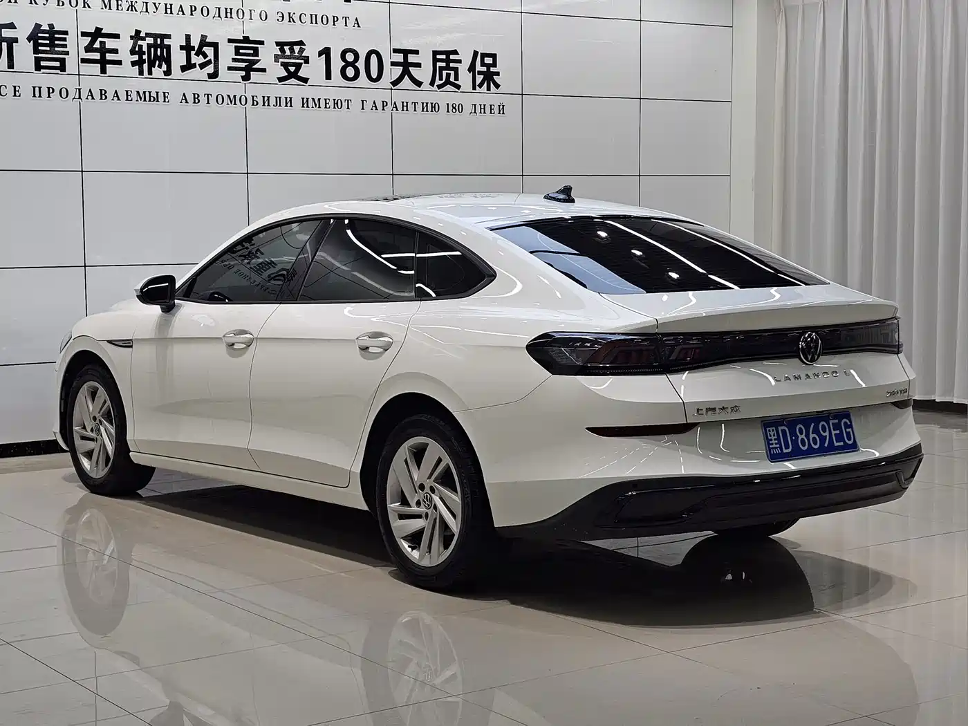 Volkswagen Lamando 2023
