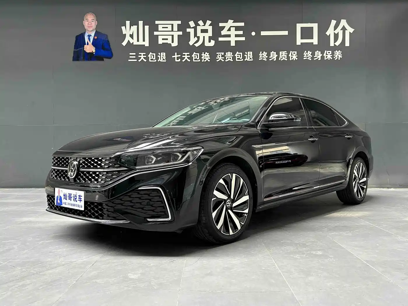Volkswagen Passat 2022