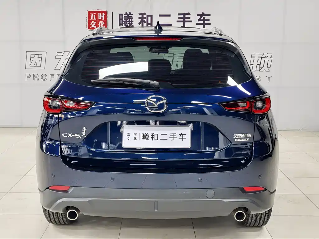 Mazda CX-5 2022
