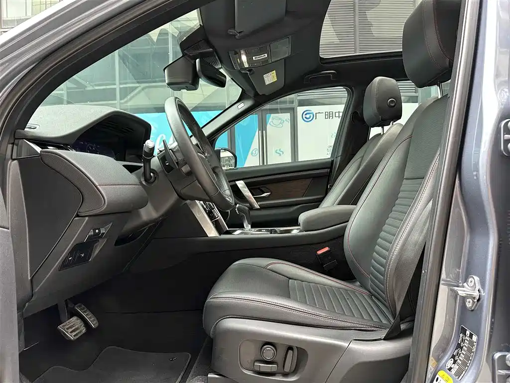 Land Rover Discovery Sport 2021