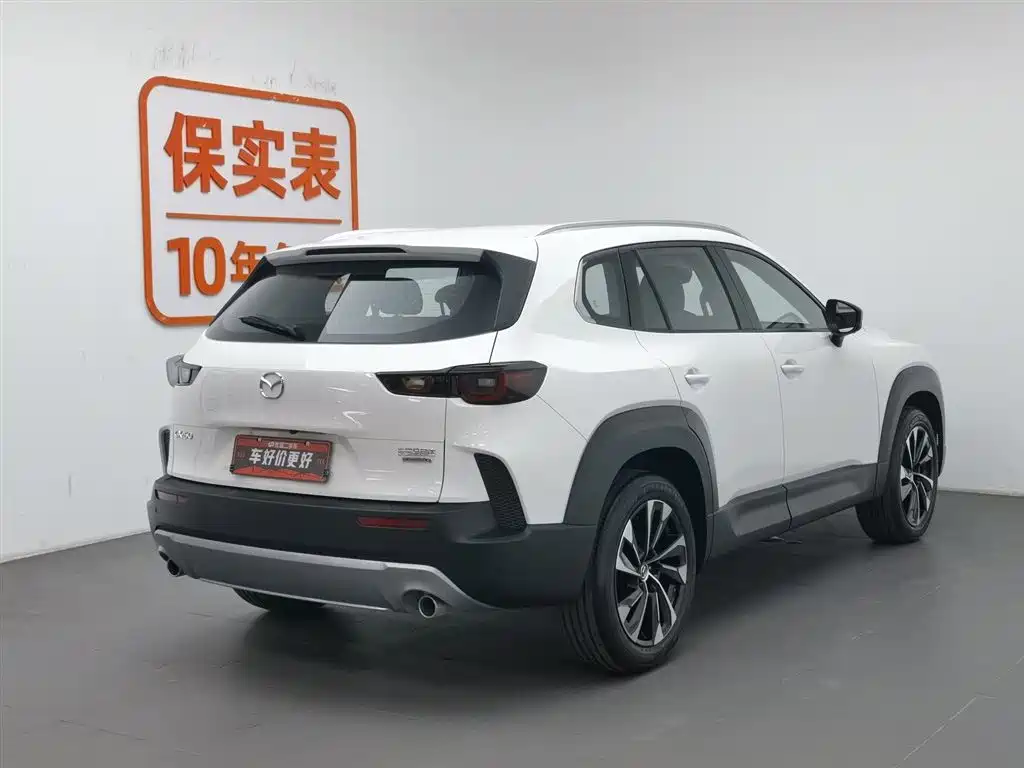 Mazda CX-50 2023