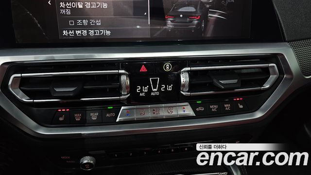 BMW 4 серии 2021