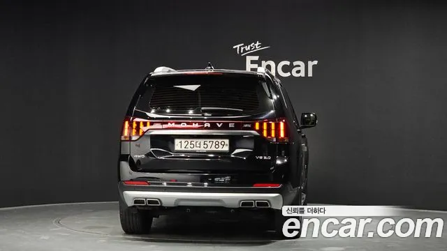 Kia Mohave 2020