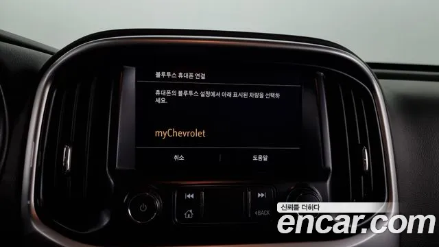 Chevrolet Colorado 2020