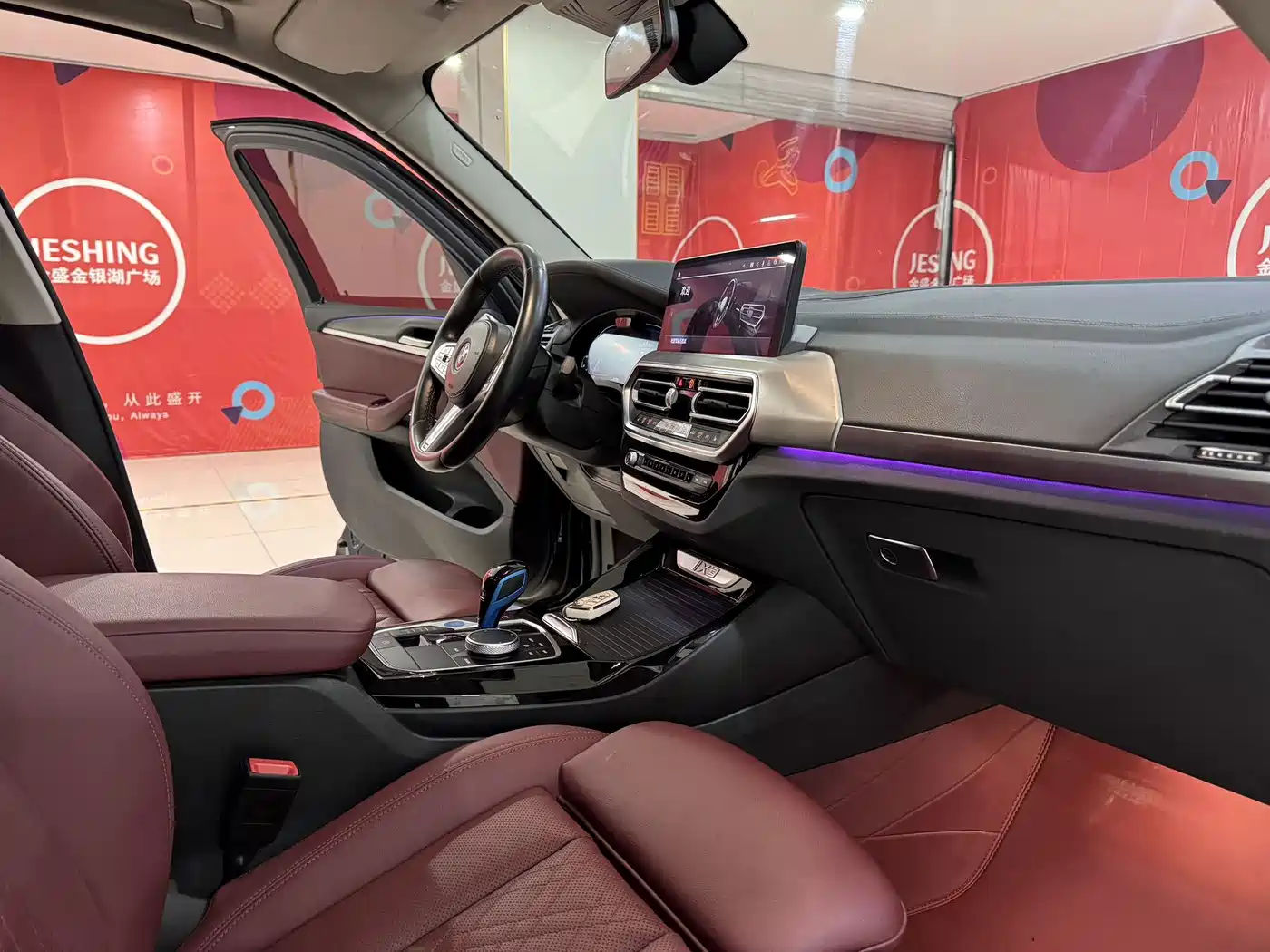 BMW iX3 2022