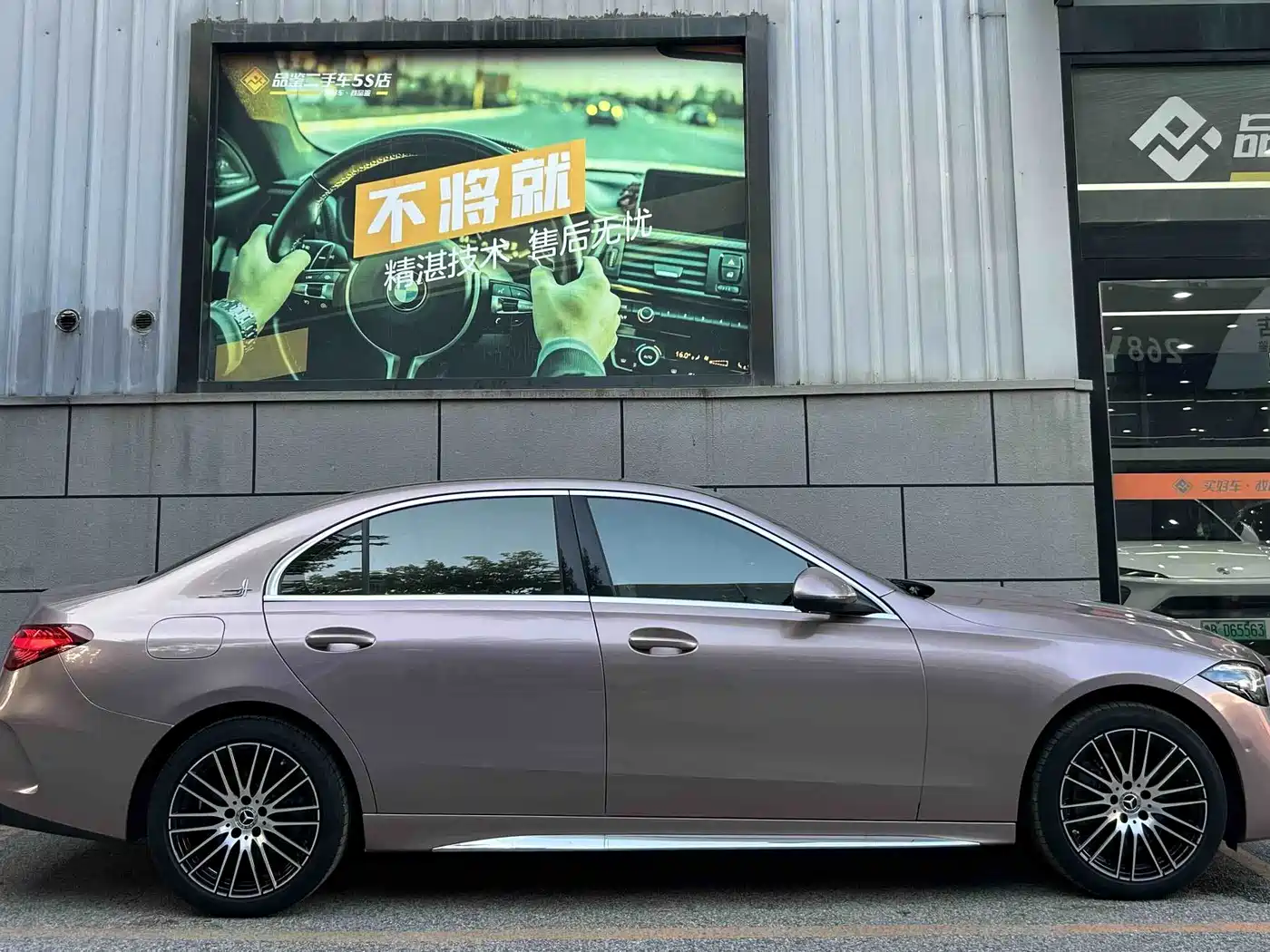 Mercedes-Benz C-Класс 2023