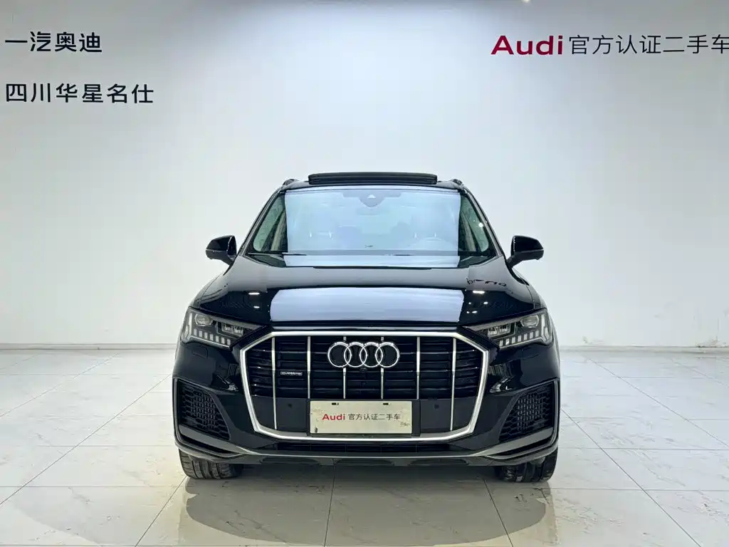 Audi Q7 2023