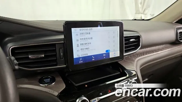 Ford Explorer 2022
