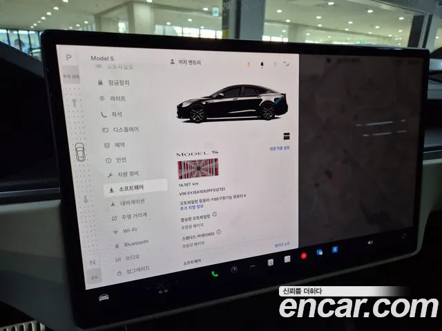 Tesla Model S 2023