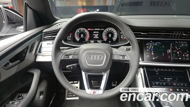 Audi Q8 2023