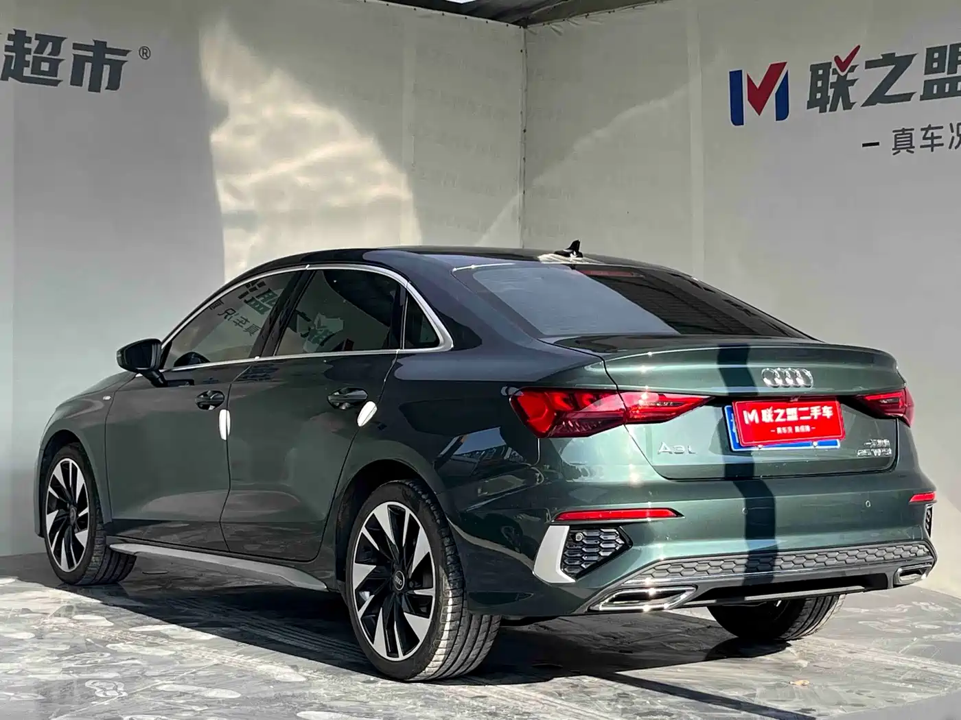 Audi A3 2023